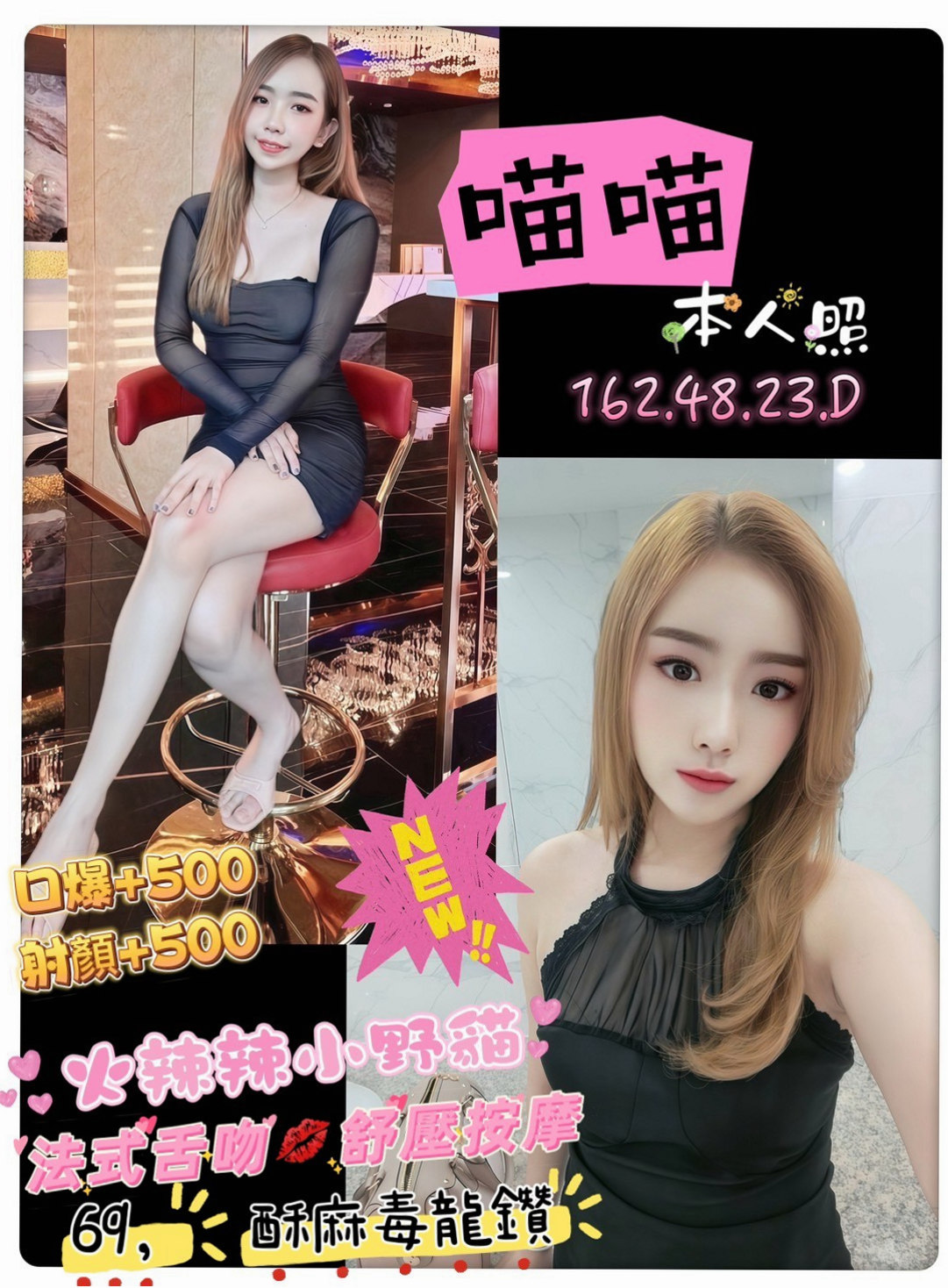 關廟⊗伴遊⊗佐伊⊗英語家教⊗身高163cm⊗體重51kg⊗胸圍D罩杯⊗年齡24歲⊗全程無套服務這樣比較好玩